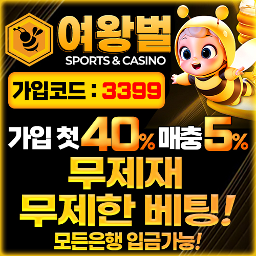 먹튀검증